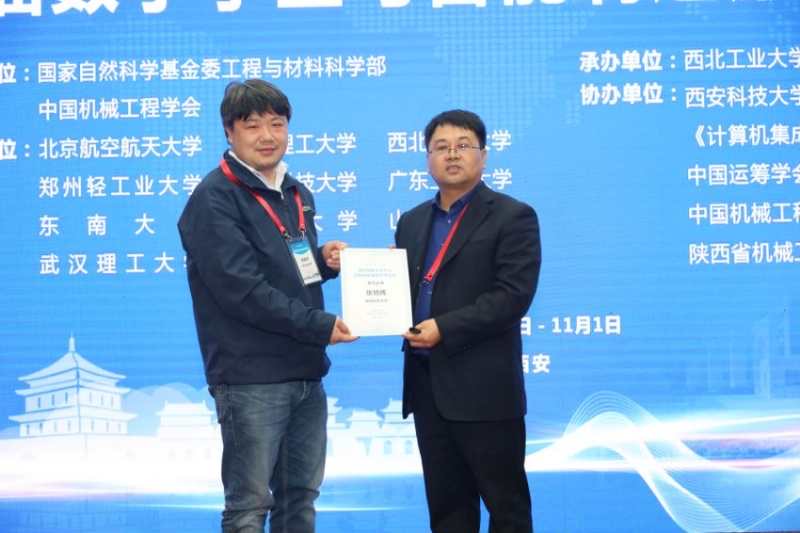 724EC4560B8124A0F5EEB2A6947B2BD9